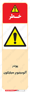  , ترکیب شیمیایی , 
