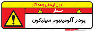 , ترکیب شیمیایی , 