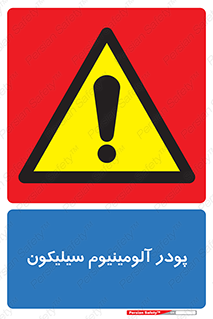  , ترکیب شیمیایی , 
