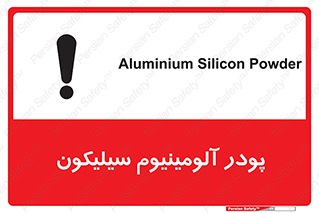 تابلوی ایمنی پودر آلومینیوم سیلیکون – طرح 11465