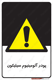  , ترکیب شیمیایی , 