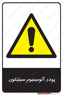  , ترکیب شیمیایی , 
