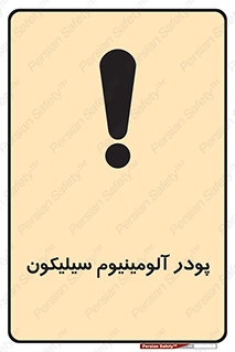  , ترکیب شیمیایی , 