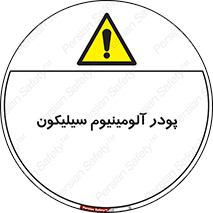  , ترکیب شیمیایی , 