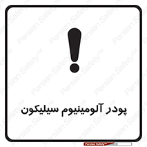  , ترکیب شیمیایی , 