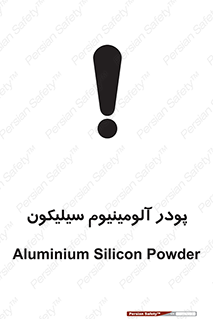 Safety sign: Aluminium Silicon Powder – design 11465
