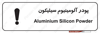  , ترکیب شیمیایی , 