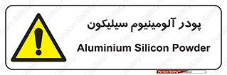  , ترکیب شیمیایی , 