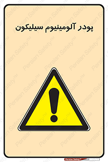  , ترکیب شیمیایی , 