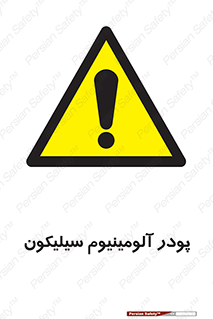  , ترکیب شیمیایی , 