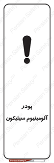  , ترکیب شیمیایی , 