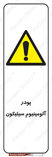  , ترکیب شیمیایی , 