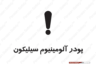  , ترکیب شیمیایی , 