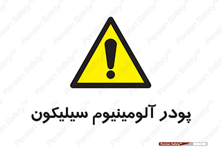  , ترکیب شیمیایی , 