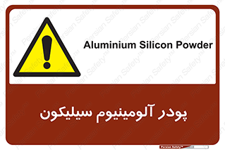  , ترکیب شیمیایی , 