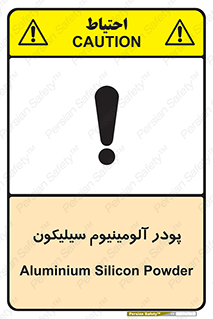  , ترکیب شیمیایی , 