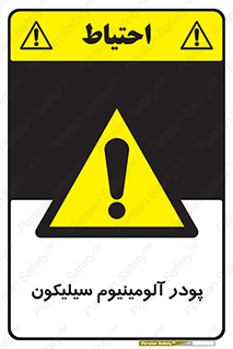  , ترکیب شیمیایی , 
