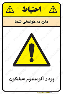  , ترکیب شیمیایی , 
