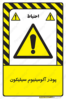  , ترکیب شیمیایی , 