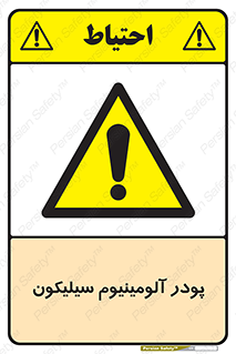  , ترکیب شیمیایی , 