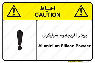  , ترکیب شیمیایی , 