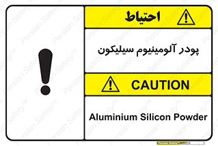  , ترکیب شیمیایی , 