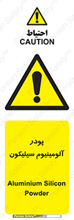  , ترکیب شیمیایی , 