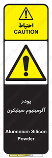  , ترکیب شیمیایی , 