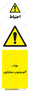  , ترکیب شیمیایی , 