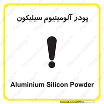 تابلوی ایمنی پودر آلومینیوم سیلیکون – طرح 11465