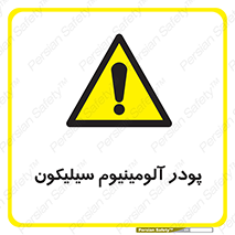  , ترکیب شیمیایی , 