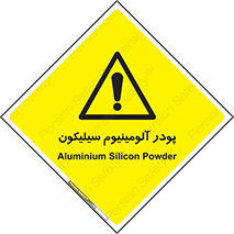  , ترکیب شیمیایی , 