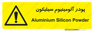  , ترکیب شیمیایی , 