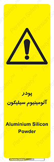  , ترکیب شیمیایی , 
