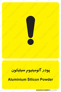  , ترکیب شیمیایی , 