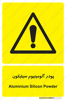  , ØªØ±Ú©ÛŒØ¨ Ø´ÛŒÙ…ÛŒØ§ÛŒÛŒ , 