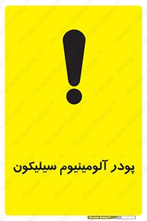 , ترکیب شیمیایی , 