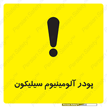  , ترکیب شیمیایی , 