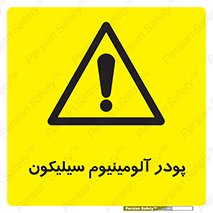  , ترکیب شیمیایی , 