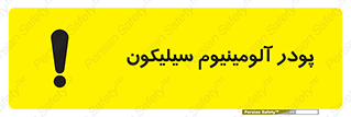  , ترکیب شیمیایی , 