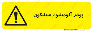  , ترکیب شیمیایی , 