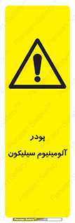  , ترکیب شیمیایی , 