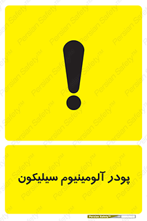  , ترکیب شیمیایی , 