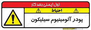  , ترکیب شیمیایی , 