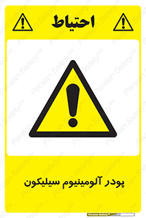  , ترکیب شیمیایی , 