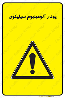  , ترکیب شیمیایی , 