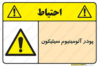  , ترکیب شیمیایی , 