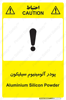  , ترکیب شیمیایی , 