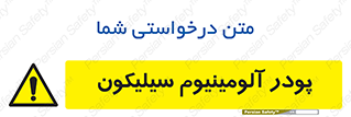  , ترکیب شیمیایی , 