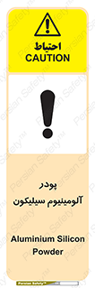  , ترکیب شیمیایی , 